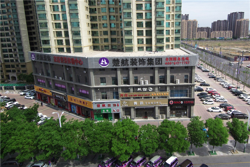 色妺妺视频网楚航装饰外景