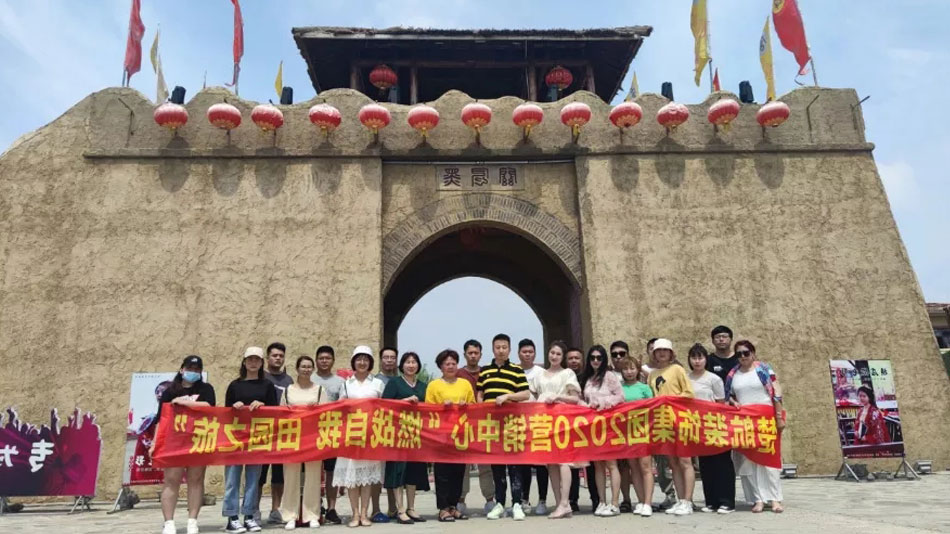 深圳公司帅哥操哭白浆美女tube楚航装饰集团2020营销中心“燃烧自我 田园之旅”